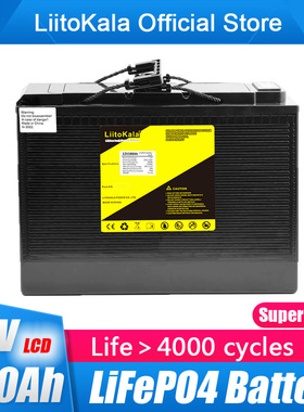 跨境专供  LiFePO4 12V180Ah+LCD磷酸铁锂电池 家庭应急户外电池