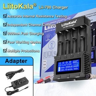 新款liitokala-Lii-700智能锂电池充电器检测容量自带内阻测试笔
