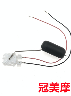 适用五本羊田迅鲨WH125T-7燃油泵汽油泵油量计油浮子