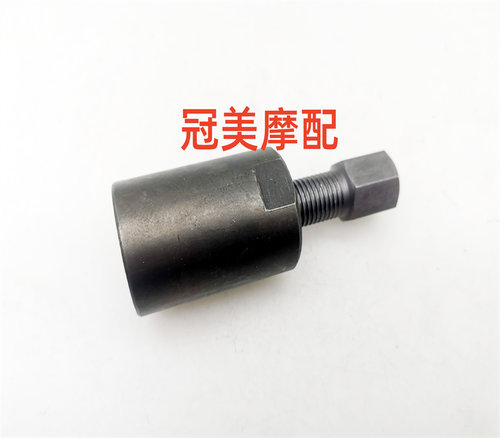 锋朗锋格锐彪锐猛磁电机转子拉码
