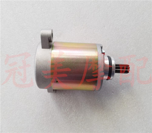 适用摩托车骏驰GT125马达QS125-5/5C启动电机起动马达配件
