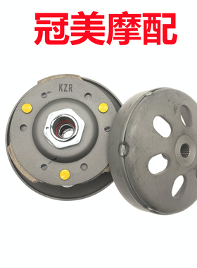 适用泰国弯刀PCX125 LEAD125 KZR125佳御皮带传动轮后离合器总成