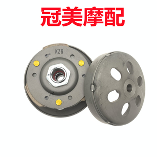 适用泰国弯刀PCX125 LEAD125 KZR125佳御皮带传动轮后离合器总成