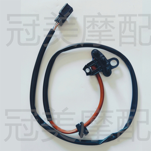适用五羊本田PCX160 WH150T-2磁电机线圈霍尔脉冲传感器启动传感