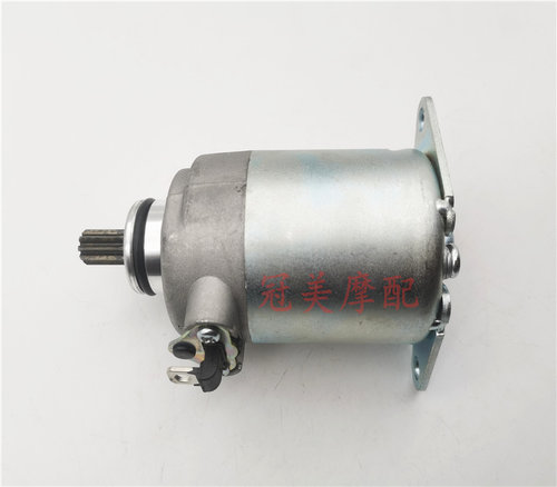 适用踏板车WH125T-3/3B/5/5A/6佳颖喜俊喜致大公主启动电机马达