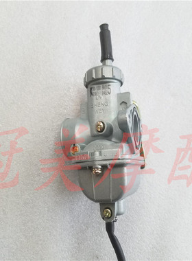 适用嘉陵摩托车化油器升尉牌JH70化油器70C嘉陵48cc化油器PZ20