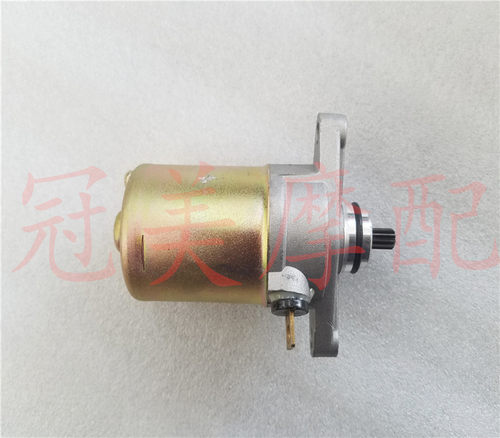 踏板助力摩托车豪迈GY648 50 60 80马达头超越离合器 启动过桥齿