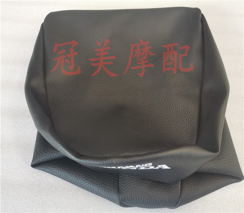 适用摩托车新优悦优酷WH110T-2 2A座包皮 鞍座皮 坐垫皮坐包皮套