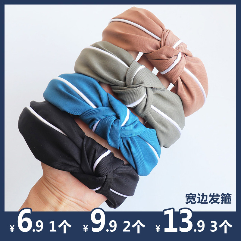 韩国网红女外出百搭发箍宽边压发卡洗脸发带纯色气质简约打结头箍