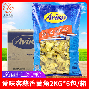 爱味客蒜香薯角2kg 6包 冷冻原味薯条土豆角西餐油炸小吃半成品