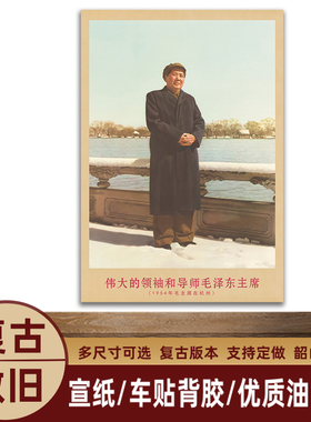湘简客厅书房中式复古是挂画