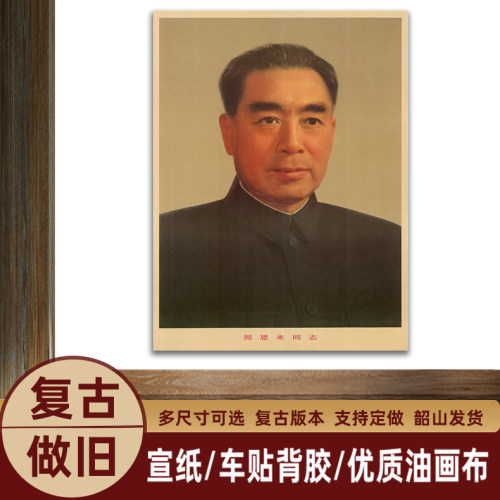 湘简中堂客厅中式是复古做旧