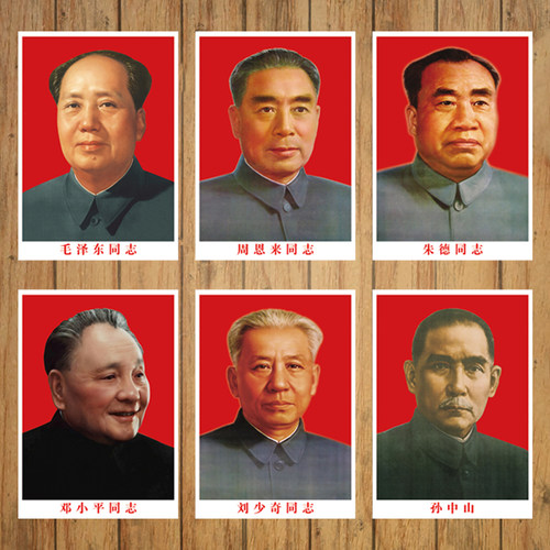 青佑客厅中堂伟人像装饰画