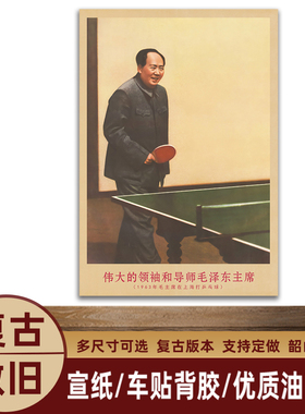 湘简客厅书房中式复古是挂画
