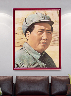 毛主席在延安老照片伟人装饰画