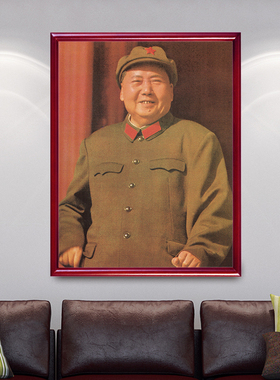 有框毛主席老照片伟人客厅装饰画