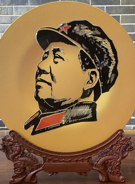 毛主席像摆件雅琅晶5D立体头像