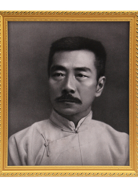 鲁迅客厅办公室装饰画