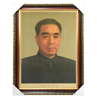 周总理画像有带框周恩来老年壁画墙挂画大厅装饰伟人画标准像