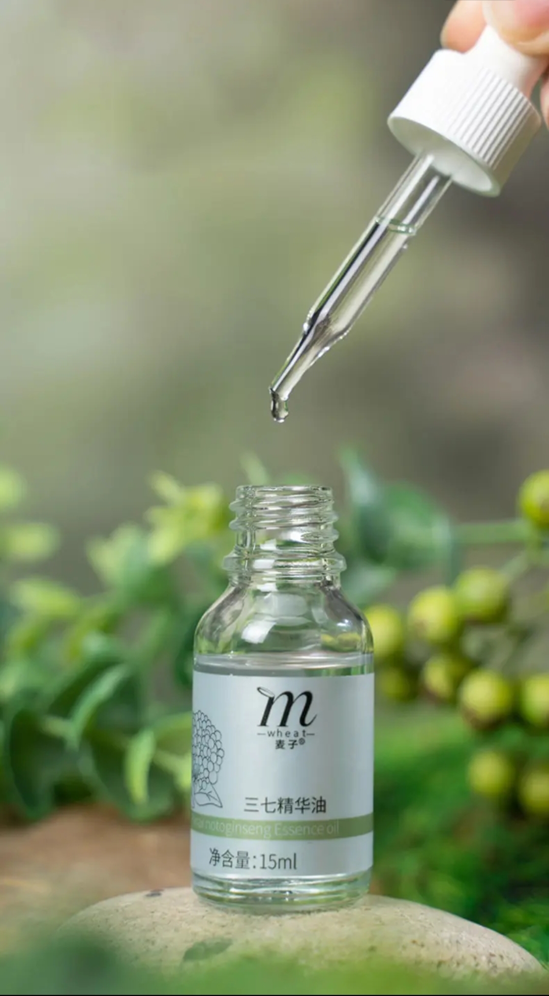 正品 云南三七精油排污排浊深入基底层淡化细纹淡化黑色素