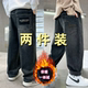 长裤 男童牛仔裤 一体绒 儿童裤 子中大童休闲男孩冬季 加绒款 2025新款