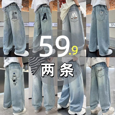 男童牛仔裤夏季薄款儿童天丝防蚊裤新款男孩百搭长裤中大童裤子潮