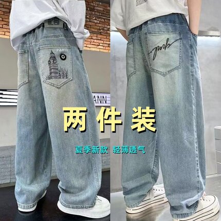 男童夏季裤子新款中大童薄款男孩天丝防蚊裤儿童夏天牛仔宽松长裤