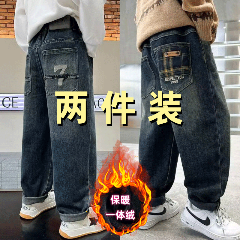 男童裤子加绒款2025新款儿童牛仔裤秋冬季帅气中大童男孩加绒长裤