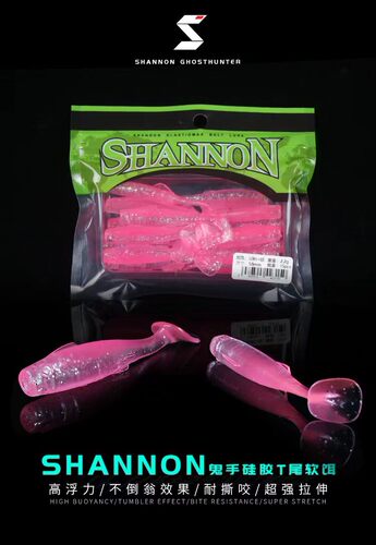 鬼手灵动T尾软饵石斑盲曹红友