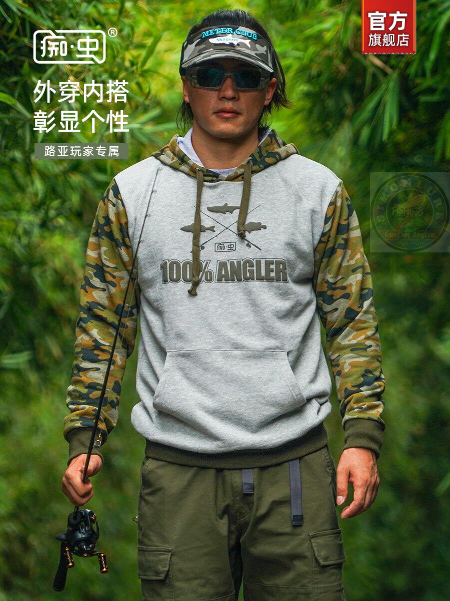 22款痴虫秋冬新款迷彩长袖连帽卫衣男印花钓鱼服路亚上衣休闲外套
