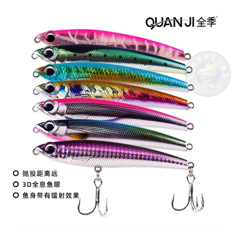 全季 铅笔鱼饵远投62g硬饵颤沉海钓路亚假饵金枪马鲛章红鬼头刀GT,户外/登山/野营/旅行用品,路亚饵,淘宝优惠券,粉丝福利购,淘宝优惠卷