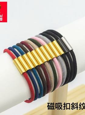 磁吸扣斜纹绳本命年红手绳穿转运珠串珠男女情侣DIY饰品