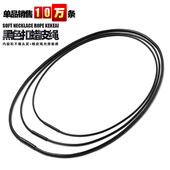 吊坠挂绳黄金水晶挂绳黑色暗扣项链绳男女款 黑皮绳玉佩挂件蜡皮绳