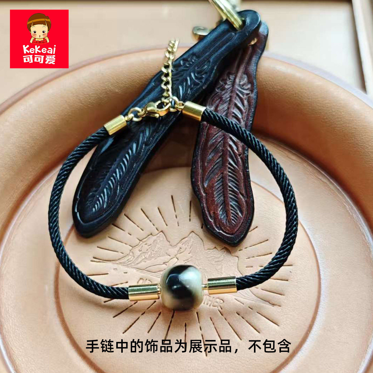 男女通用黑色穿孔珠子配件半成品延长链手绳男女转运珠替换绳