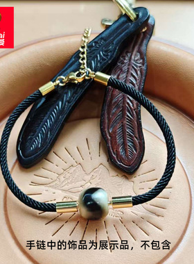 可可爱细款穿小孔珠子手链