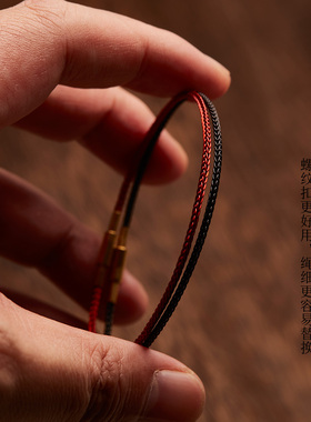 可可爱本命年红绳手链极细钢丝线手绳可穿小孔串珠男女简约防水款