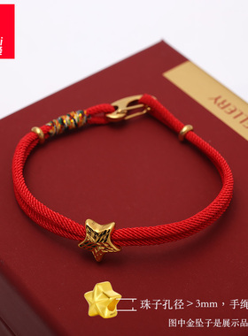 可可爱细双股红绳手链穿孔径3.0mm以上3D硬金手绳手工编织绳男女