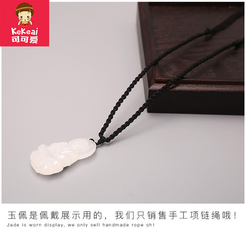 手工编织吊坠绳琥珀翡翠项链