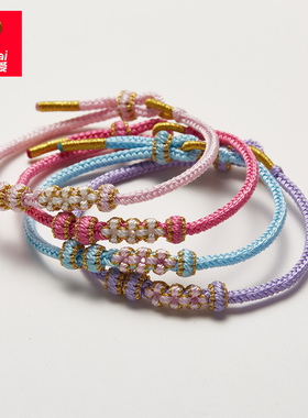 可可爱纯手工编织穿黄金饰品可调节本命年桃花结DIY配件绳半成品