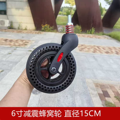 适用于电动轮椅加厚6寸前轮总成PU万向轮互邦实心蜂窝轮耐磨减震