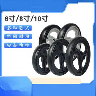 助行器手推辅助车配件轮子6寸8寸10寸轮椅前轮总成轱辘实心轮