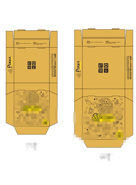 【定制专拍】resto 客村 600个