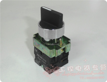 XB2 施耐德 ZB2 三档旋钮按钮开关 档位开关 BD33C BD33