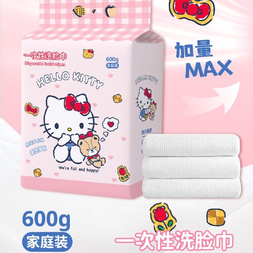 三丽鸥凯蒂猫洗脸巾大包家庭装悬