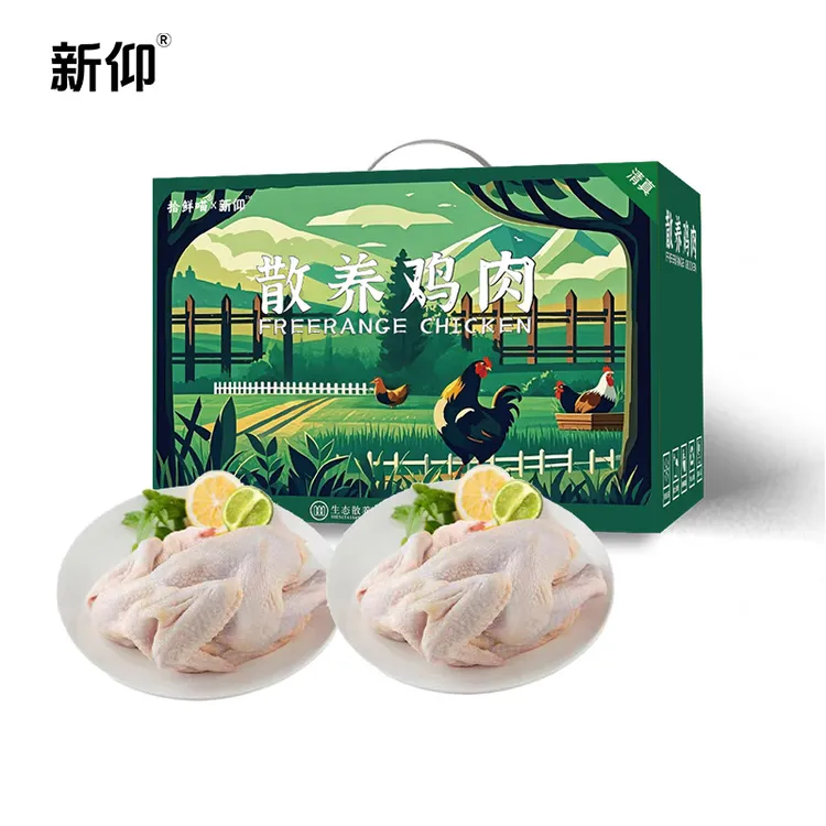 新仰清真黄油老母鸡B款礼盒装整整鸡/整鸡制品