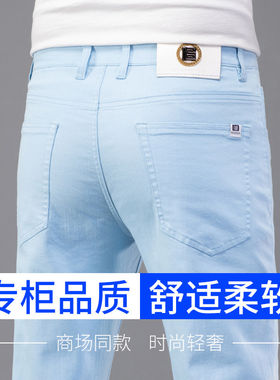 古绿夏季薄款浅色直筒男牛仔裤