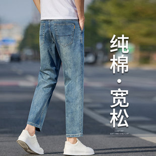 复古水洗直筒牛仔裤男小个子九分裤纯棉宽松蓝色2026夏季新款裤子