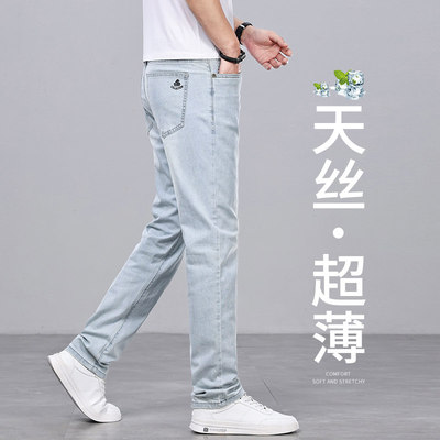 夏季轻薄透气天丝直筒男士牛仔裤