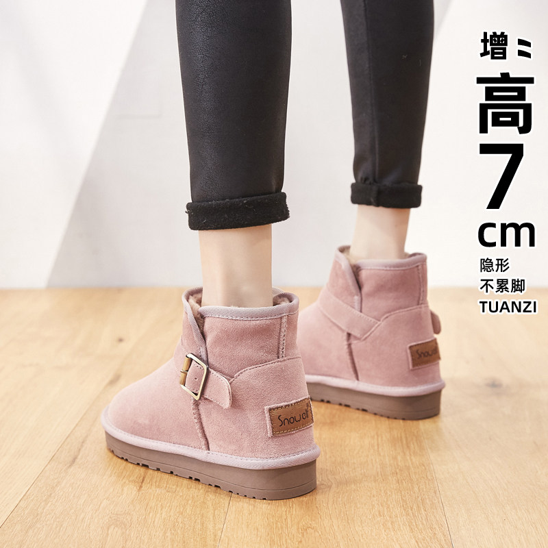 【清仓】2024新款皮带扣内增高雪地靴女加厚保暖短靴真皮厚底棉鞋,女鞋,时尚雪地靴,淘宝优惠券,粉丝福利购,淘宝优惠卷