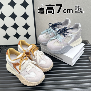 百搭增高运动休闲老爹鞋 春季 女真皮厚底2026新款 内增高7cm德训鞋